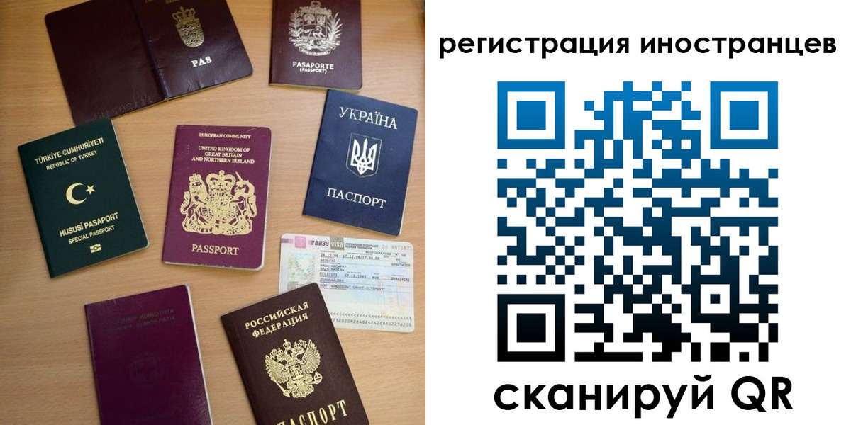 прописка регистрация в Богучаре